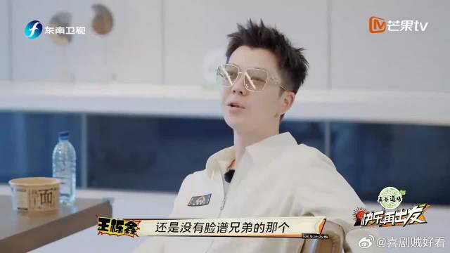 讨论cp名王栎鑫说不如脸谱兄弟忘了露丝杰克了