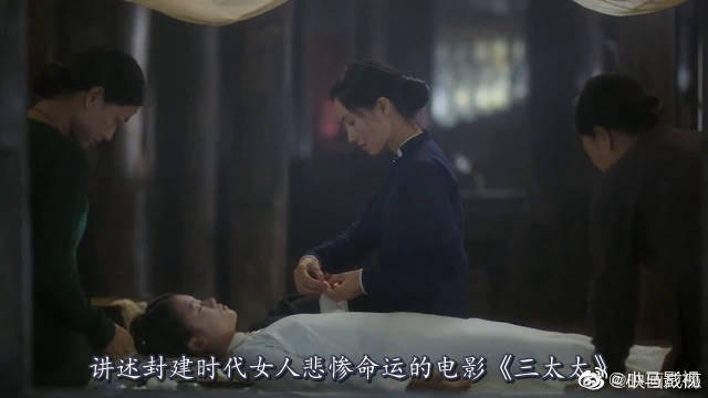 三太太越南新娘悲惨的一生14岁被迫嫁人