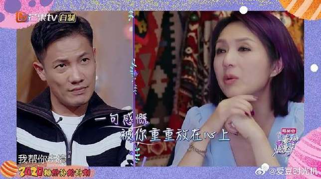 杨千嬅和丁子高让我再一次相信了爱情!