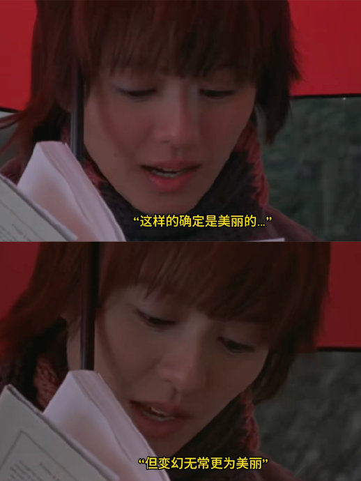 25年后,我怀念金城武眼里的爱情, 我是在一个春天