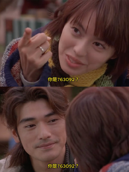 25年后,我怀念金城武眼里的爱情, 我是在一个春天