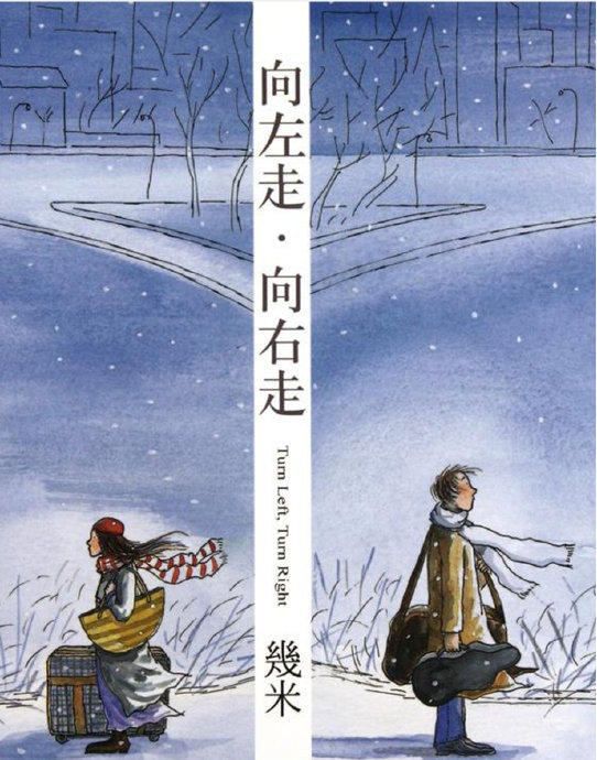 2024年,我们显然已经不再欣赏"错过".