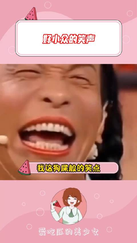 宿舍不让养猴子这个笑声可以称之为独一无二搞笑视频素材