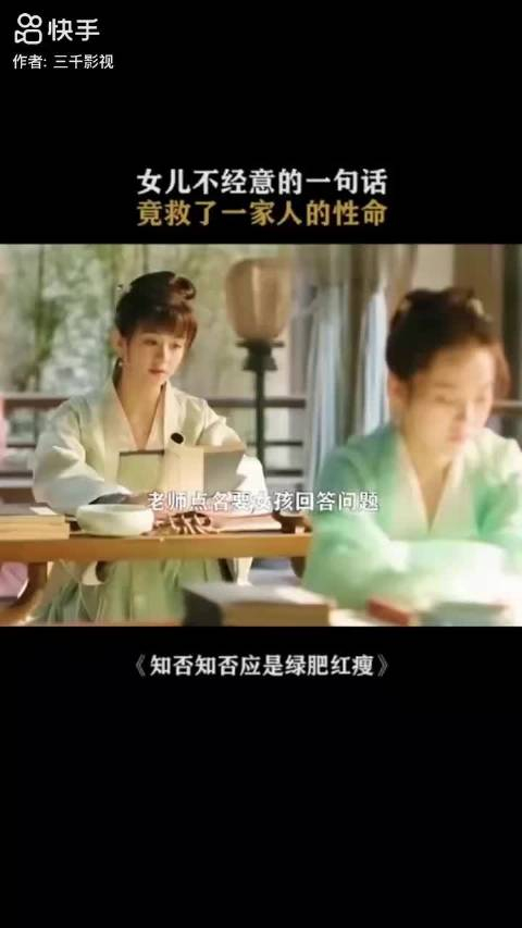 女儿不经意的一句话