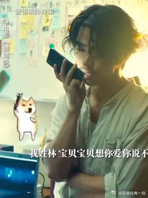 请大家警惕鹦鹉杀里这个叫林致光的男人,他姓林!