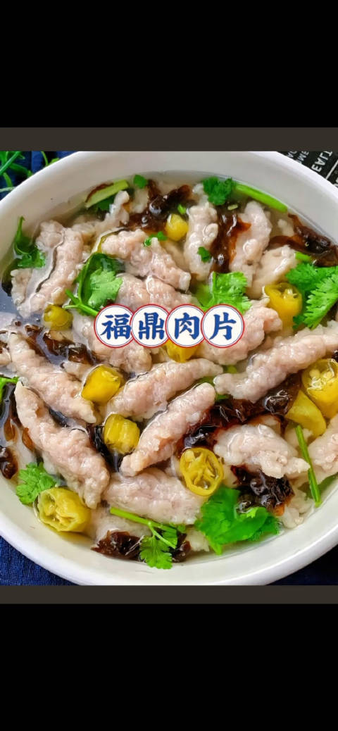 福鼎肉片是福建省宁德市福鼎市的一种著名地方传统小吃