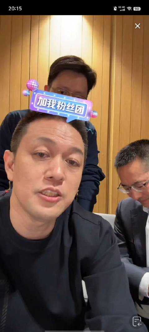 斌哥在某直播截了一段谈理想mega的视频分享给大家