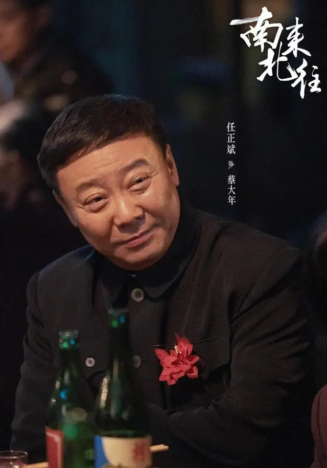 南来北往|倪大红|李乃文_新浪新闻