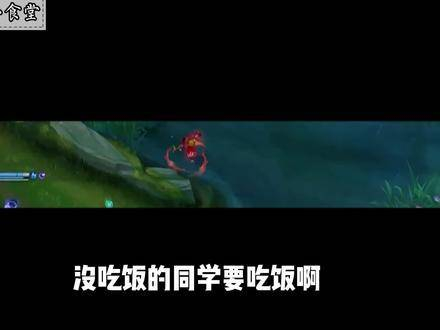 这也是我没想到了 大司马英雄联盟