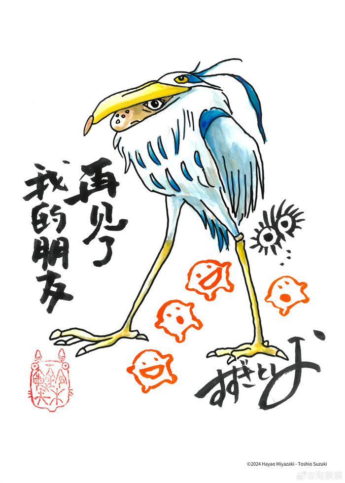 的人生》是日本宫崎骏执导并编剧,吉卜力工作室负责制作的动画电影,于