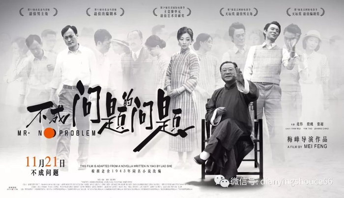 回顾青年电影手册2017年度十佳影片