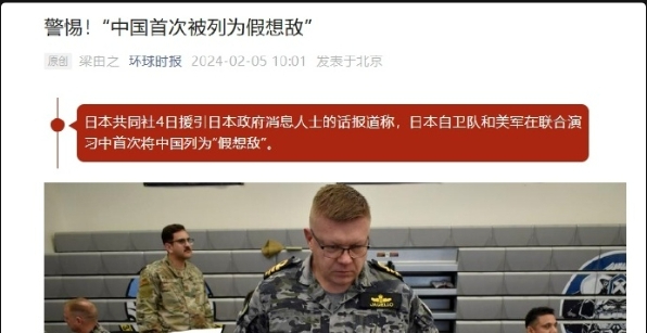 美国会通过抢tiktok法案还把中国列为敌人