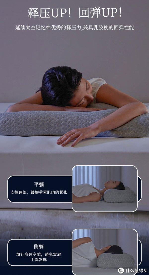 睡眠博士(aisleep)爱护成人颈椎枕头零度绵记忆棉枕头枕芯睡眠偏低枕