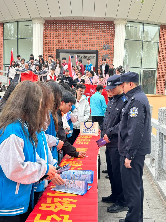 湖南涉外经济学院|网络谣言|辅警_新浪新闻