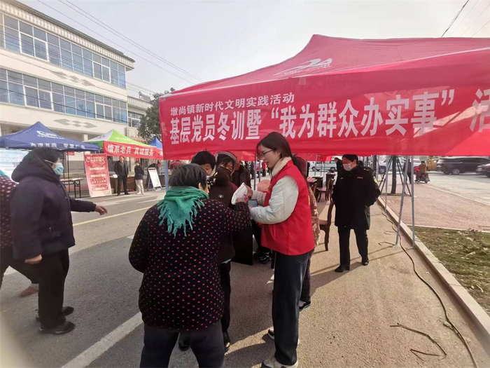 墩尚镇开展基层党员冬训暨我为群众办实事活动
