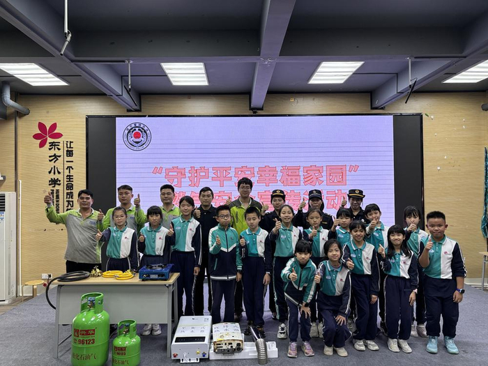 东莞虎门:"守护平安幸福家园"燃气安全宣传进校园|东莞市|小学_新浪