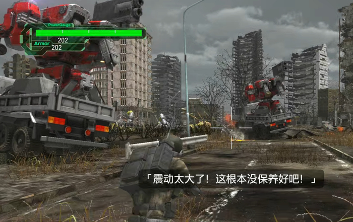 连机体都没人保养