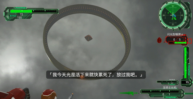 如果上班太累，也可以试试《地球防卫军》