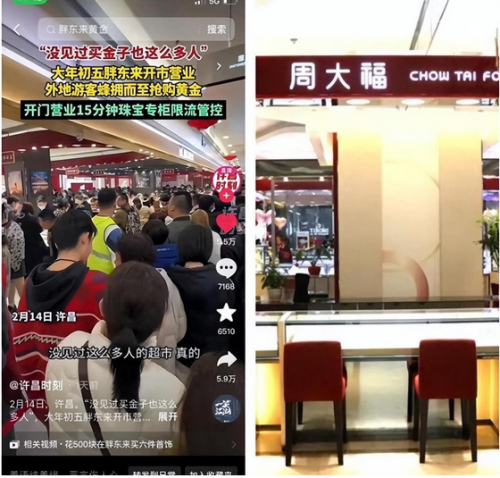 从胖东来的稀缺读懂资本主义