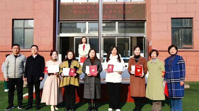 商丘市梁园区前进小学获得多项荣誉