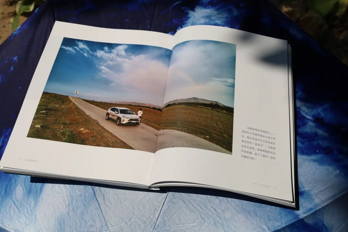 这是一本中国青年追风者,摄影师苏镝坷的原创图书作品,作者通过用图片