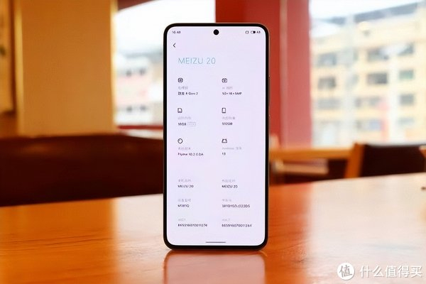 魅族回归骁龙8gen2144hz屏67w闪充顶配16512gb仅2699元