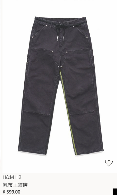 只要199啊hmxheronpreston联名计划曝光便宜