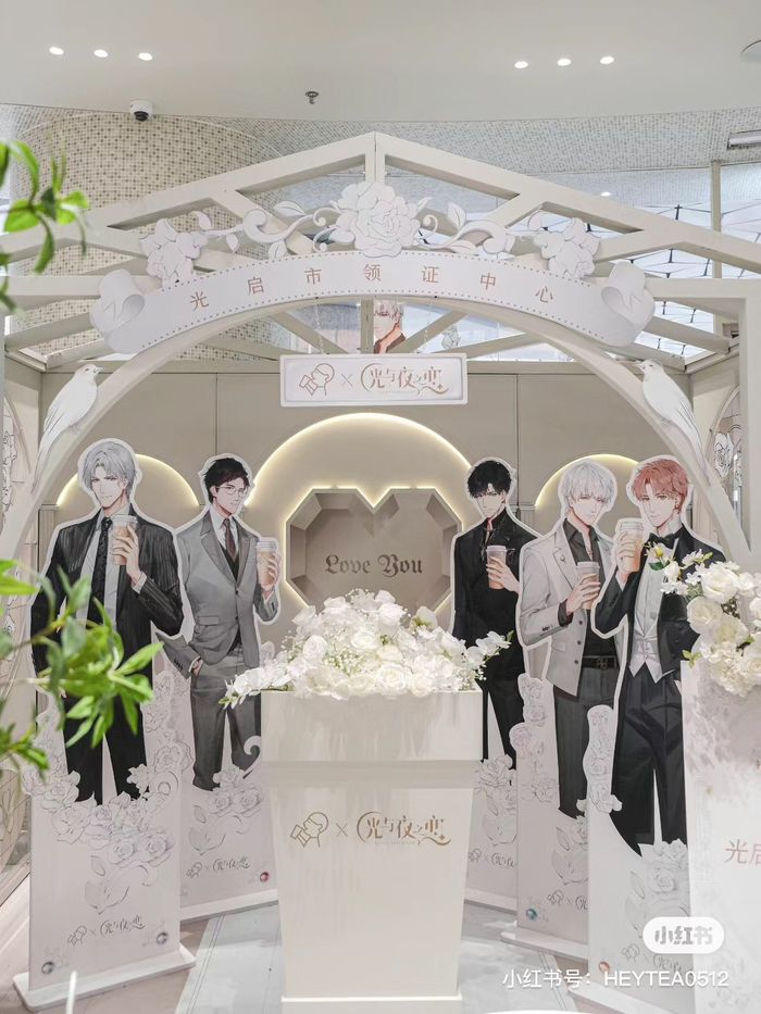 图片来源：小红书@喜茶