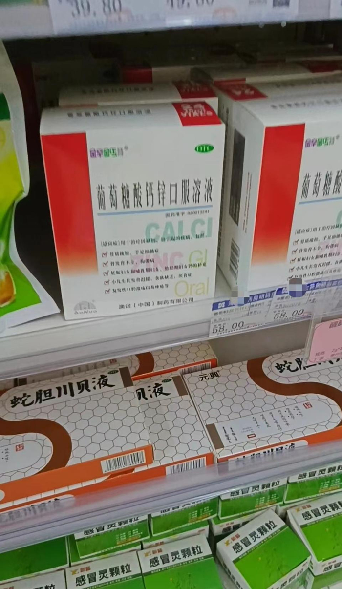 壹妈当先315|慎选儿童营养保健品,小心为孩子健康"
