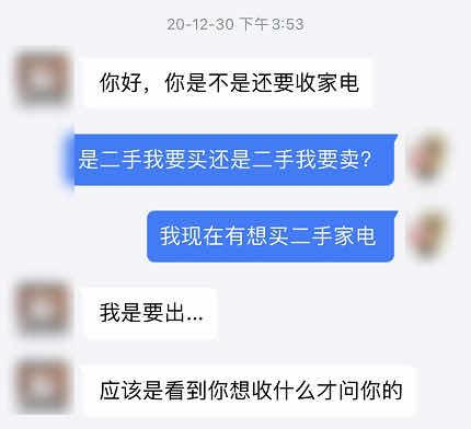 余某某与被害人部分聊天记录和转账记录 本文均为 上海警方 供图