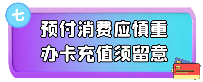 海口发布十大消费提示|电动自行车|商家|海鲜_新浪新闻
