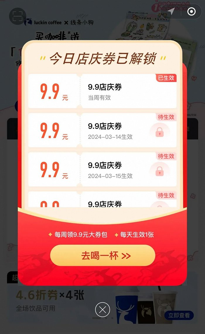 6大品牌案例启示,2024年"定价做低"是一道ceo的战略题|供应商|名创