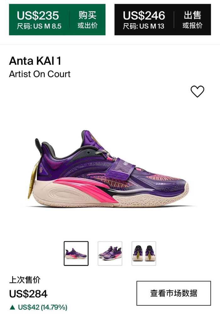 老外排队抢antakai1被黄牛炒到8000块北京发售紧急叫停