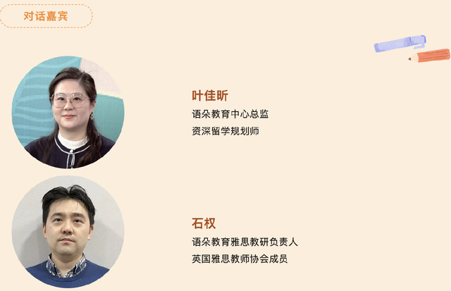 出国留学无论进名校与否,雅思考试作为语言关是必不可少的通行证.