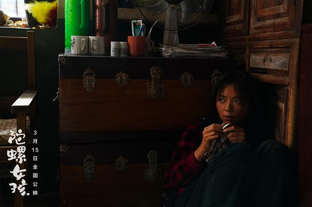 电影陀螺女孩定档3月15日励志女孩逆境中撑起一个家