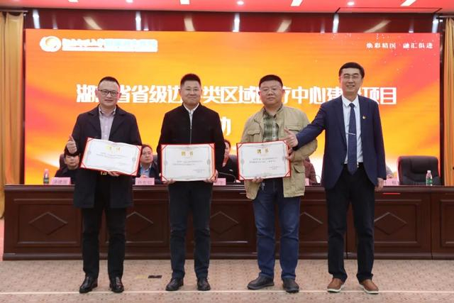 湖南师范大学附属湘东医院省级边界类区域医疗中心建设