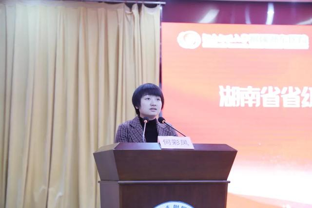 湖南师范大学附属湘东医院省级边界类区域医疗中心建设