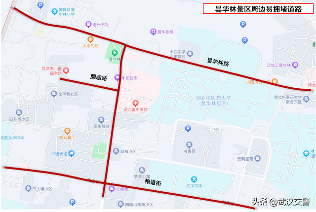 本周末省考扫墓踏青出行叠加武汉交警发布出行提示