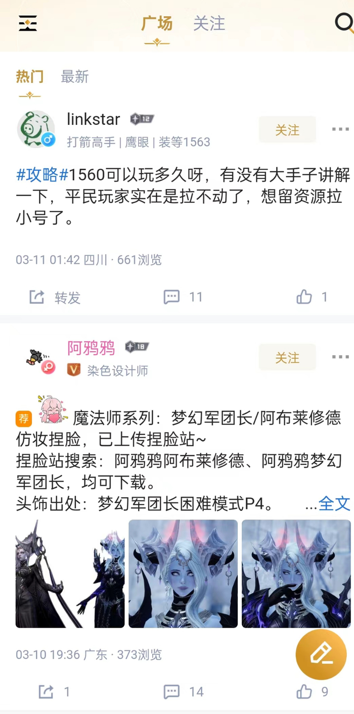 社区里的用户总量不见得有多高，但彼此互动相当积极