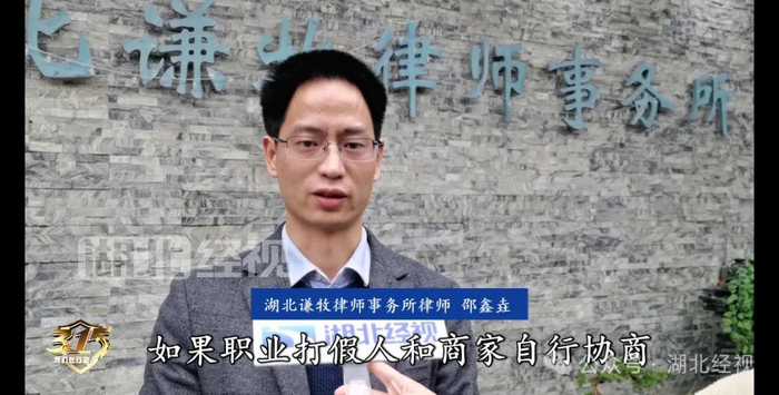 离谱多家品牌服装虚标成分以次充好高价羊毛衫连毛都没有