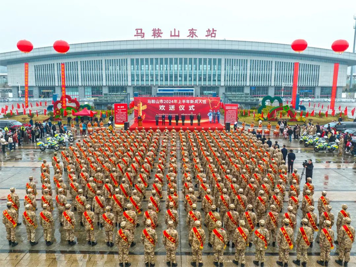 市委常委,市委秘书长方文,马鞍山军分区司令员杨军,政委吕国立出席