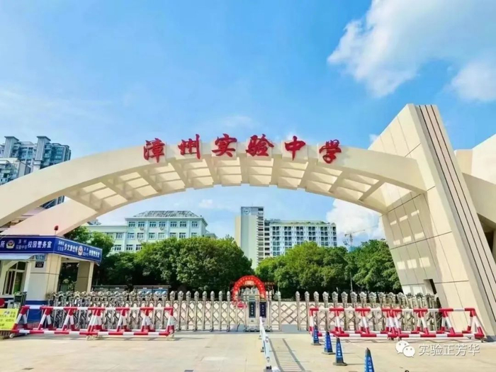 漳州市芗城中学地址:漳州市芗城区新浦路22号公交车线路及下车点站名