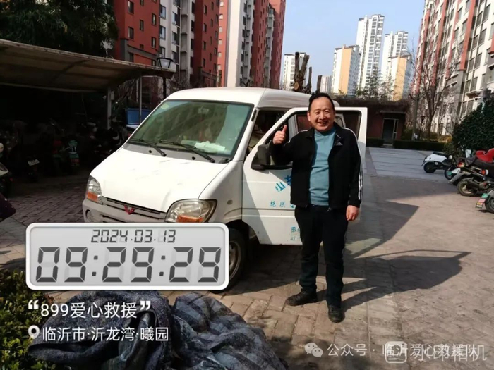 临沂爱心救援队3月13日公益救援28起|救援|队友|车辆_新浪新闻