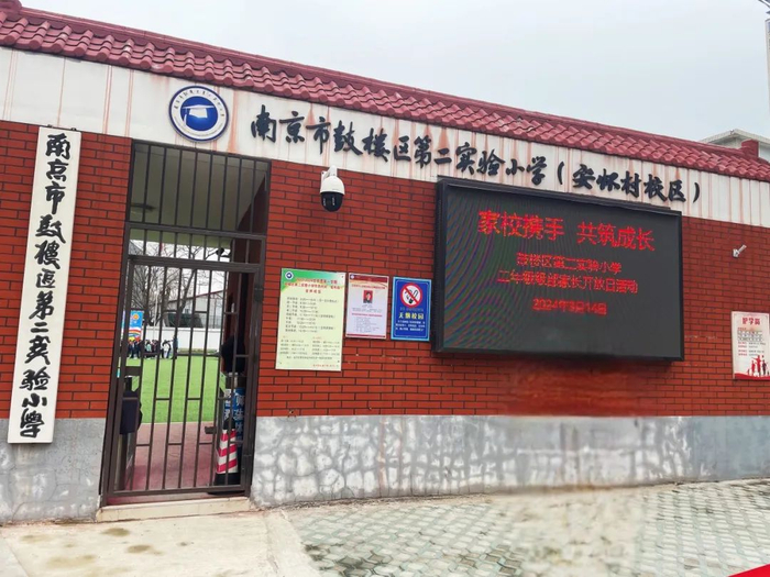 3月14日,南京市鼓楼区第二实验小学特别邀请到英国思维导图持证讲师