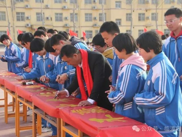 笔耕百日决胜中考邯郸临漳县各中学举行中考誓师大会