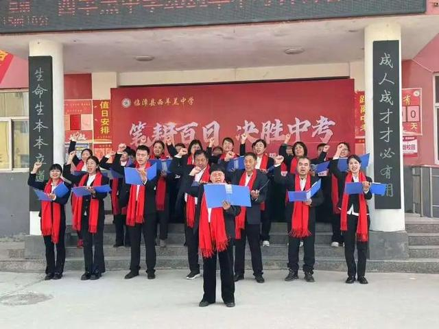 笔耕百日 决胜中考——邯郸临漳县各中学举行中考誓师大会|中考|誓师
