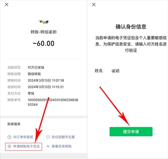 微信这些小功能关键时刻帮大忙不会用就浪费了