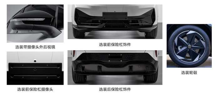 大众ID.UNYX与众的车尾及细节