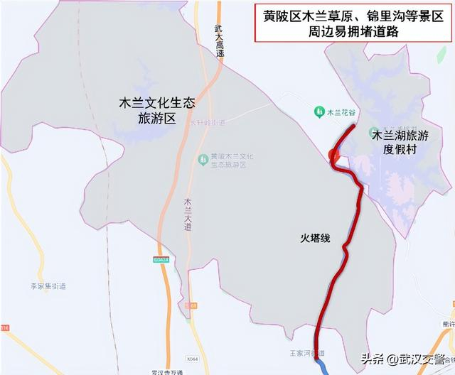 本周末省考扫墓踏青出行叠加武汉交警发布出行提示