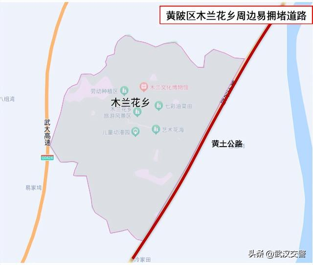 本周末省考扫墓踏青出行叠加武汉交警发布出行提示